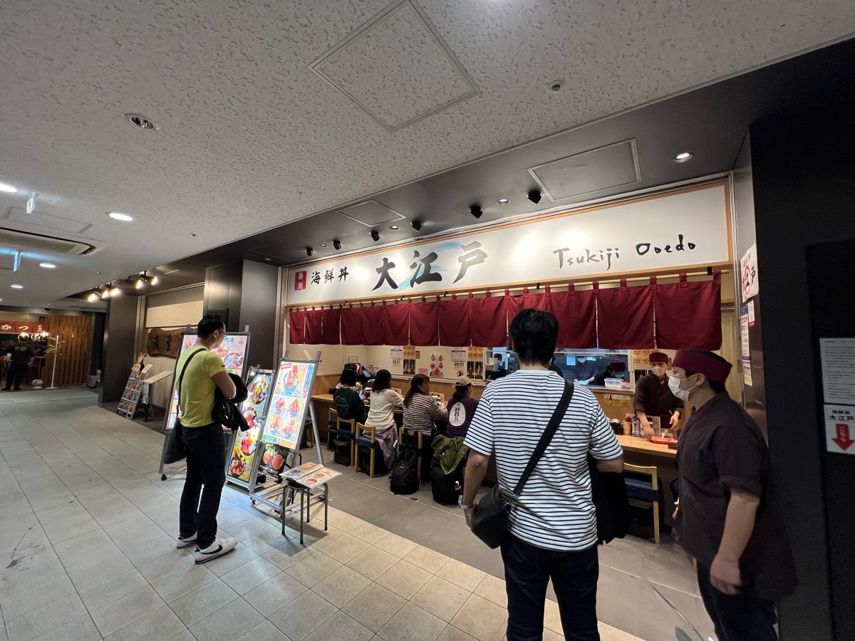 海鮮丼 大江戶 豐洲市場內店 | 去趣 chicTrip