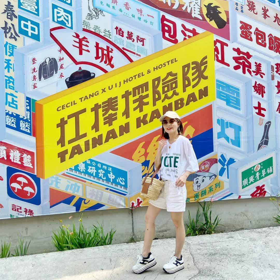 U.I.J Hotel & Hostel - 友愛街旅館 | 去趣 chicTrip