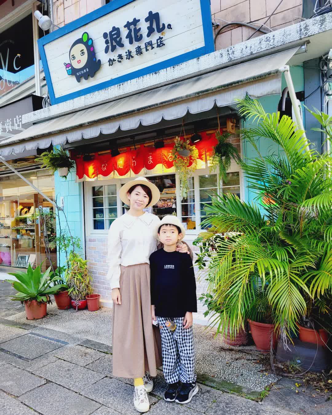 浪花丸かき氷•淡水分号 | 去趣 chicTrip