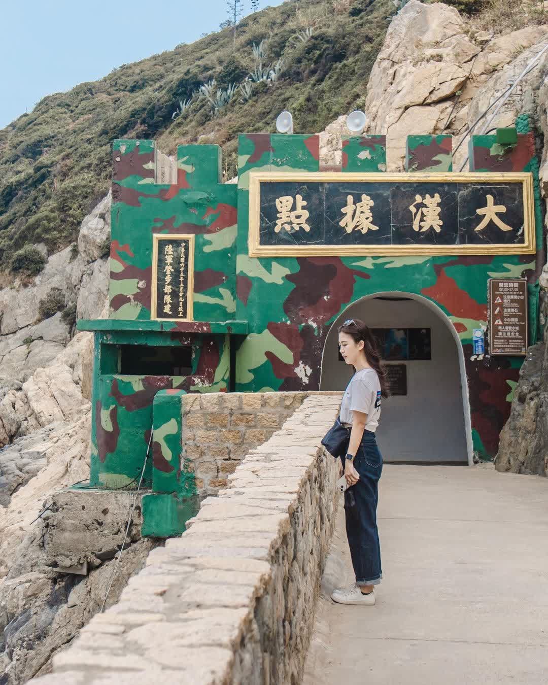 大漢據點 | 去趣 chicTrip