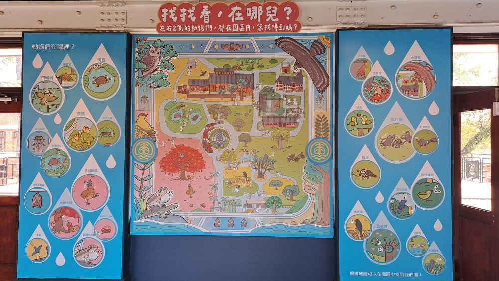 臺南山上花園水道博物館