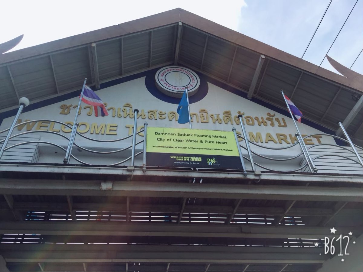 丹嫩莎朵水上市場 | 去趣 chicTrip