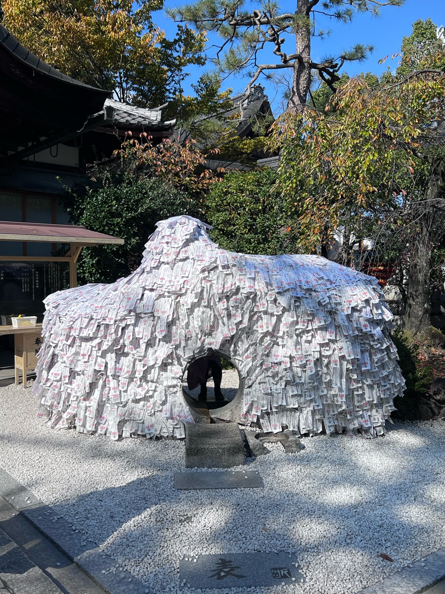 安井金比羅宮（緣切緣結碑） | 去趣 chicTrip