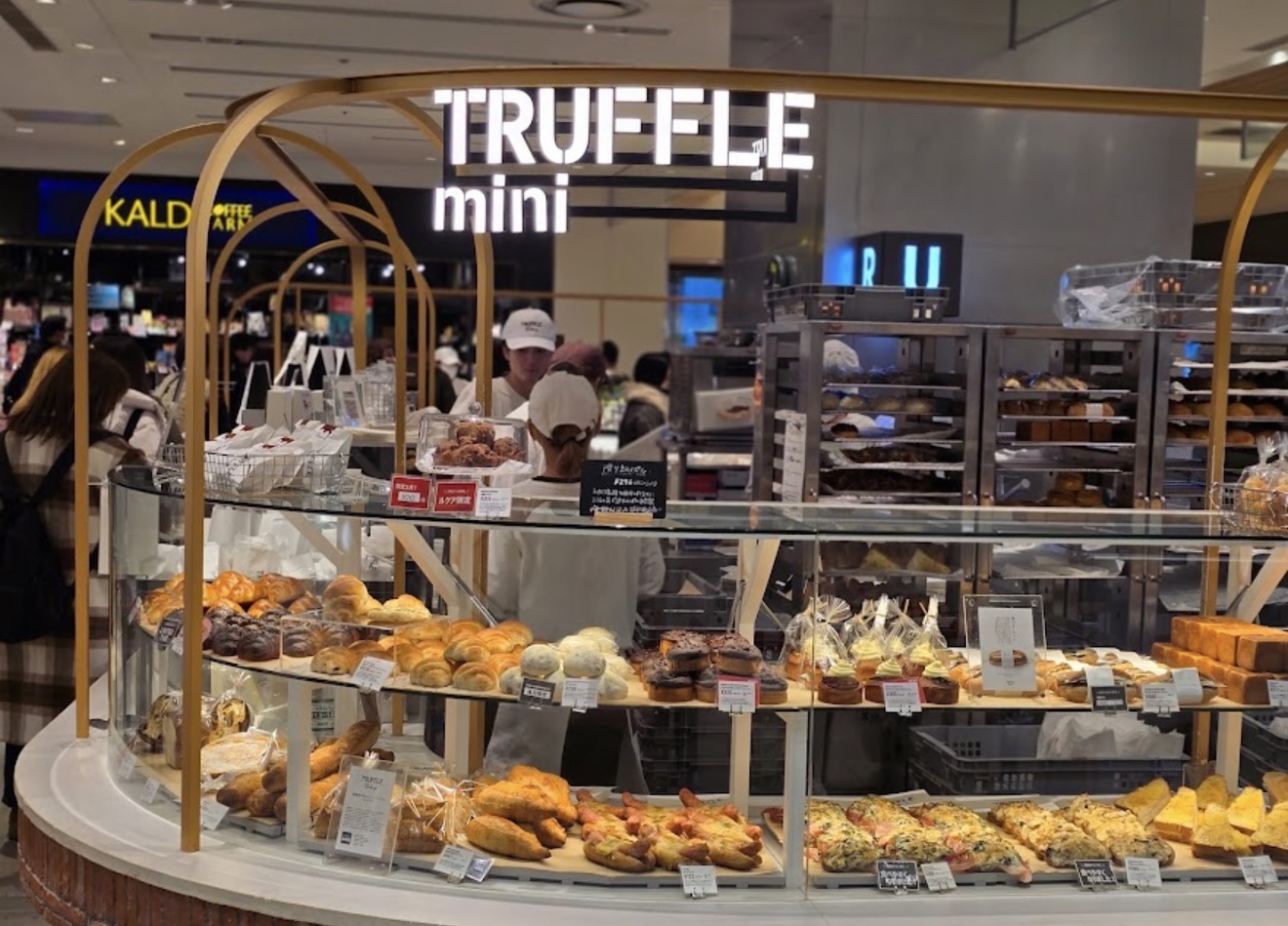 LUCUA 1100 | 去趣 chicTrip