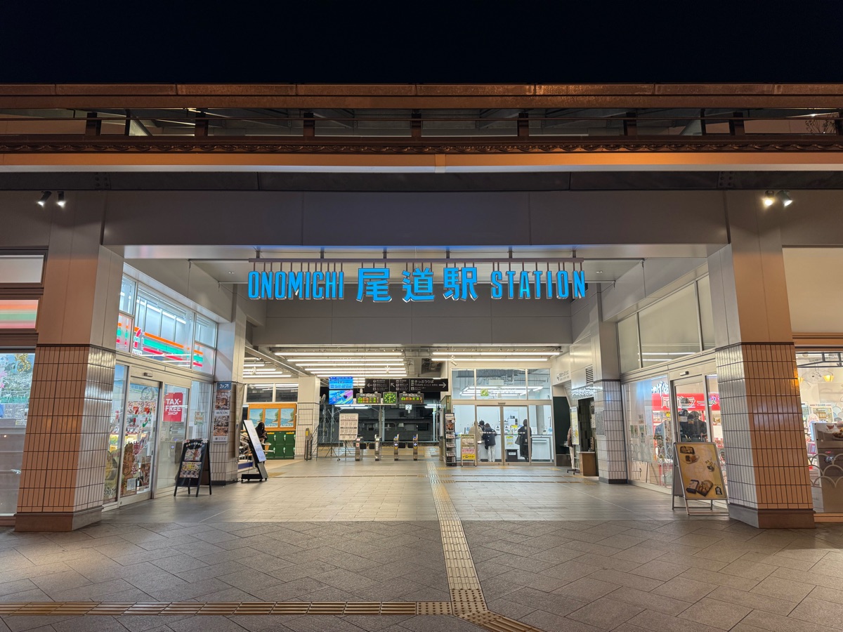 尾道 | 去趣 chicTrip