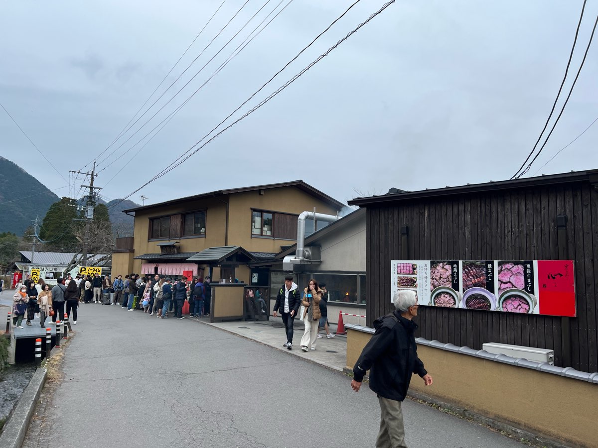 由布釜飯 「心」金鱗湖本店 | 去趣 chicTrip