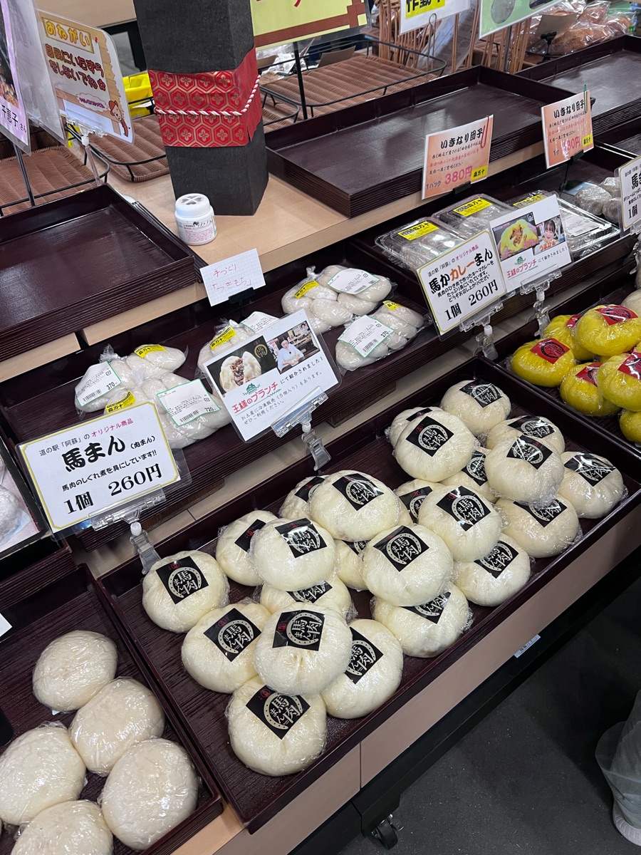 Aso Roadside Station | 去趣 chicTrip