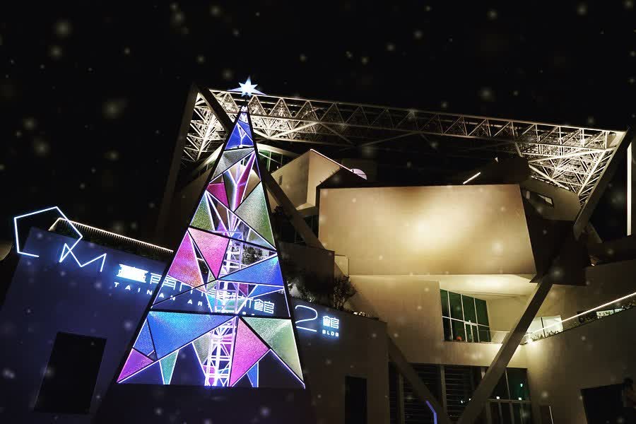 臺南市美術館二館(臺南國家美術館籌備處) | 去趣 chicTrip