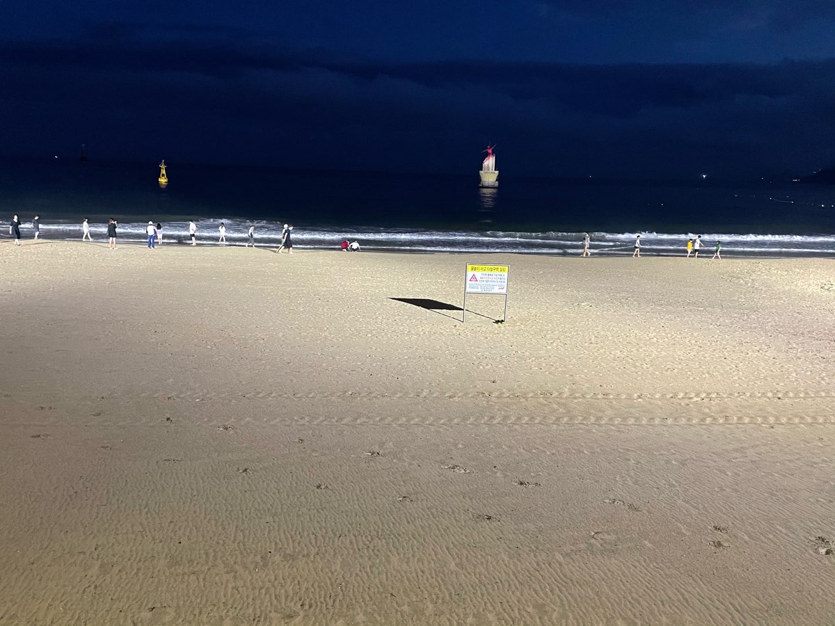 Haeundae Beach | 去趣 chicTrip