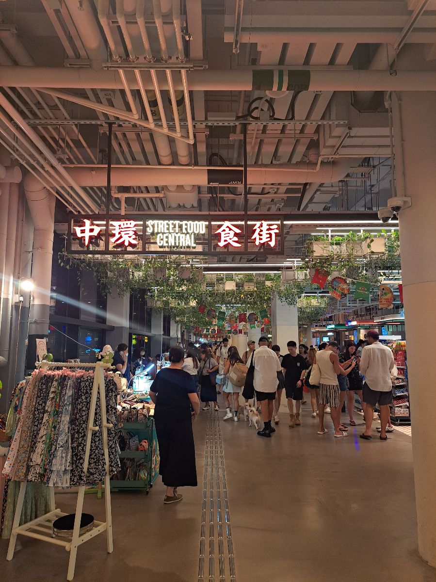 中環街市 | 去趣 chicTrip