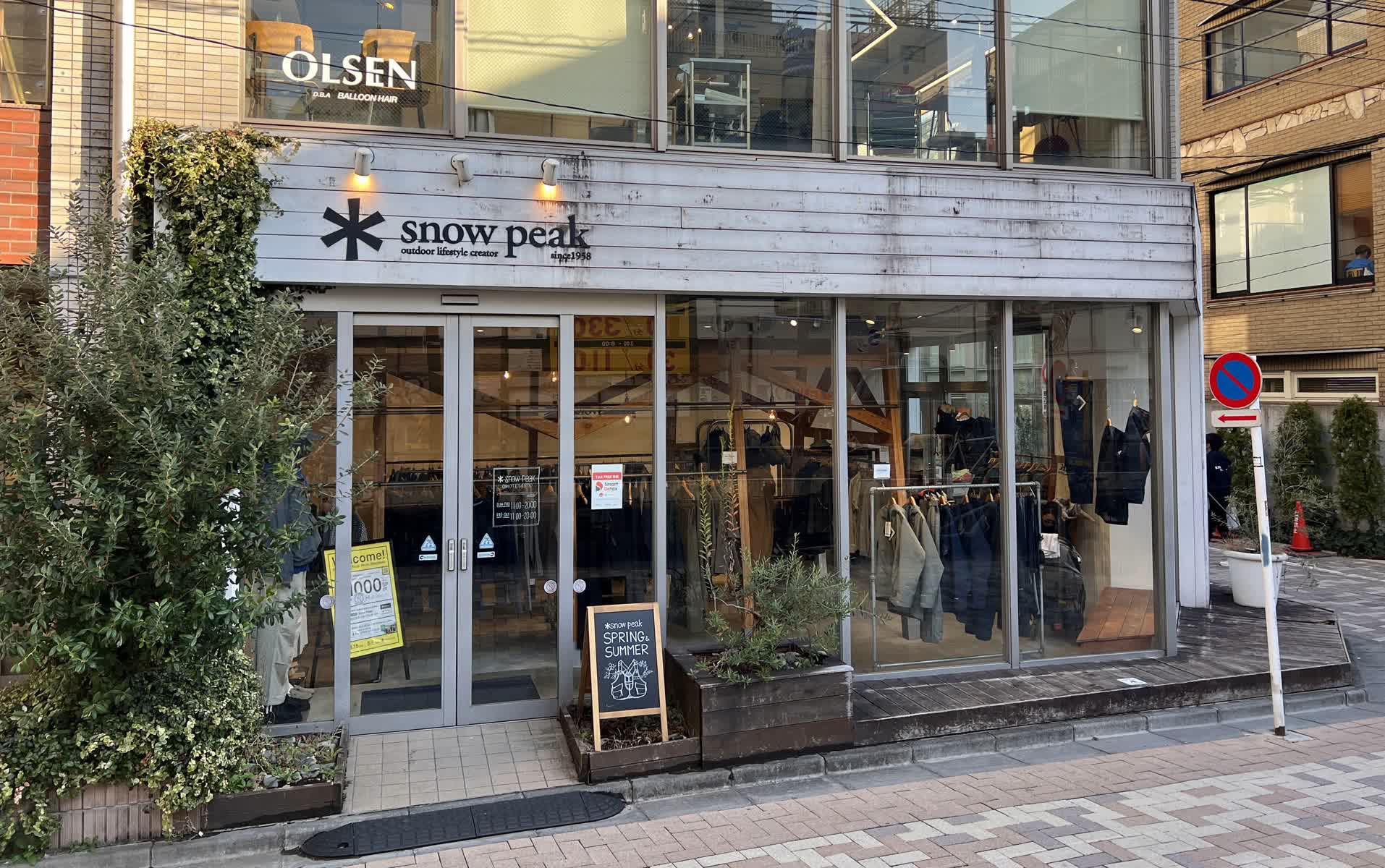 Snow Peak Omotesando | 去趣 chicTrip