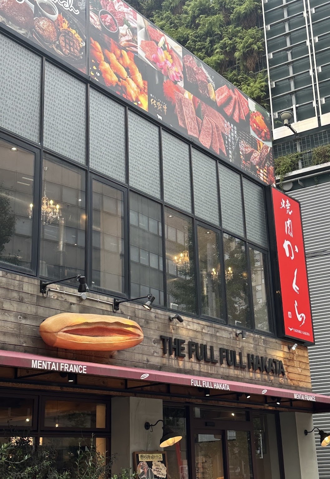 The Full Full Hakata | 去趣 chicTrip