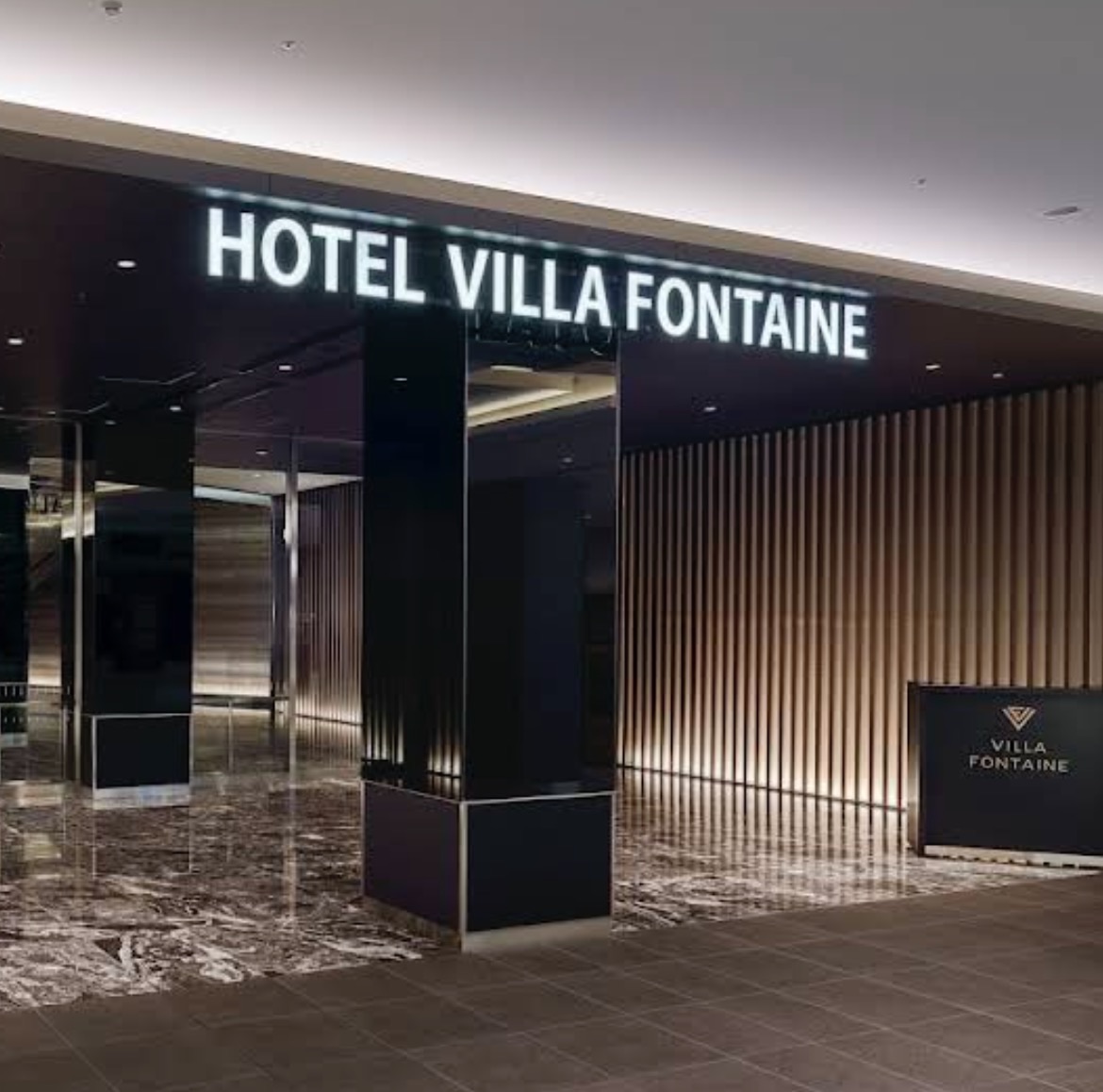 Hotel Villa Fontaine Premier Haneda-Airport | 去趣 chicTrip