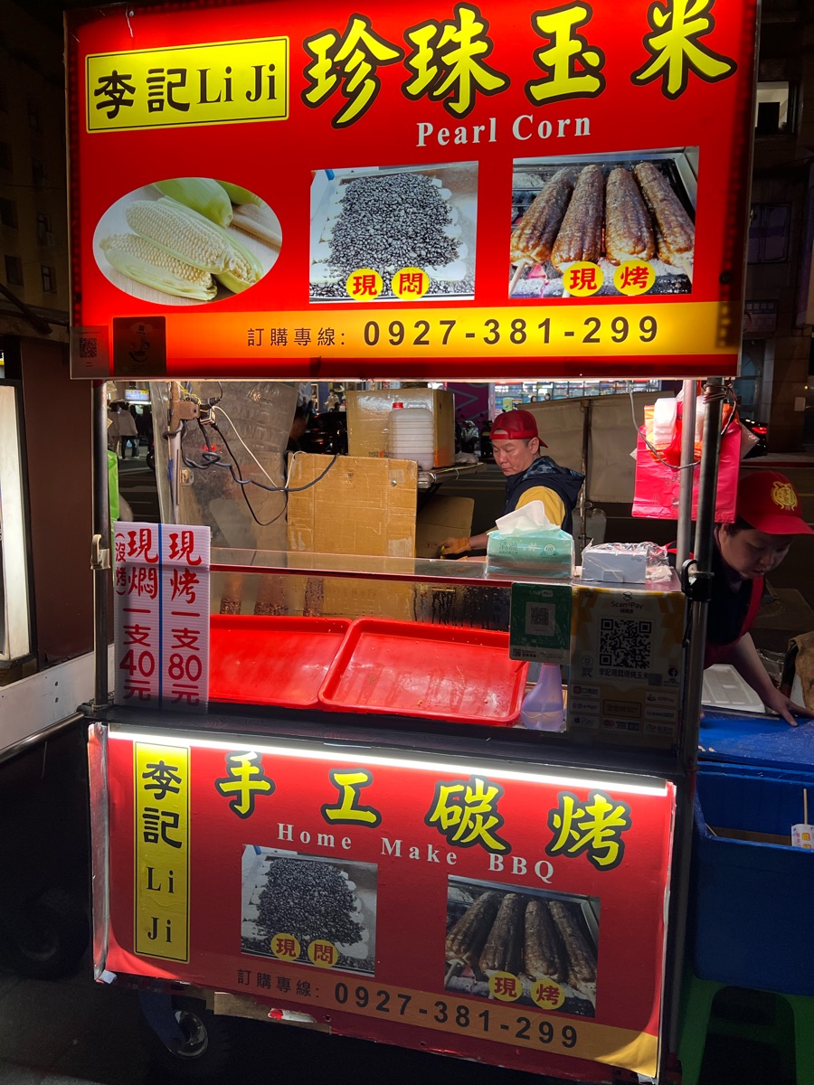 寧夏夜市 | 去趣 chicTrip