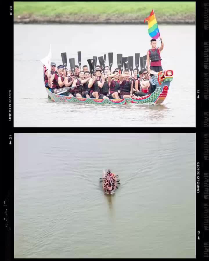 大佳河濱公園 | 去趣 chicTrip