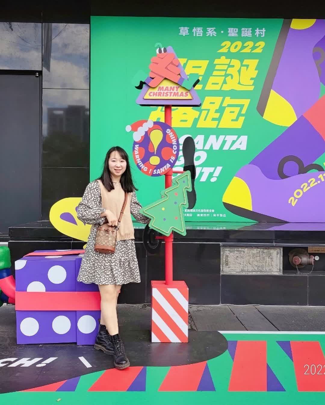 勤美誠品綠園道 | 去趣 chicTrip