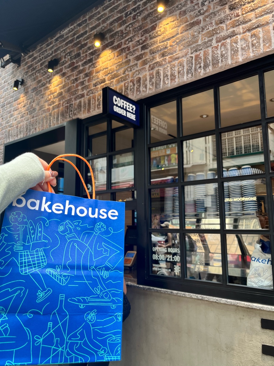 Bakehouse(中環店) | 去趣 chicTrip