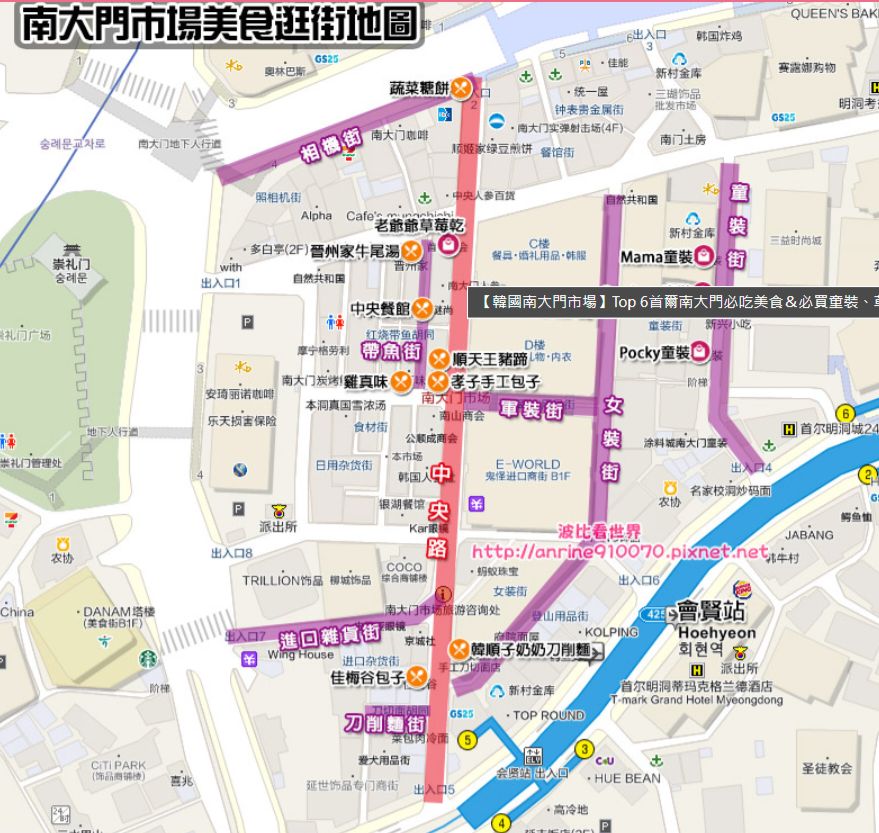 南大門童裝批發 | 去趣 chicTrip