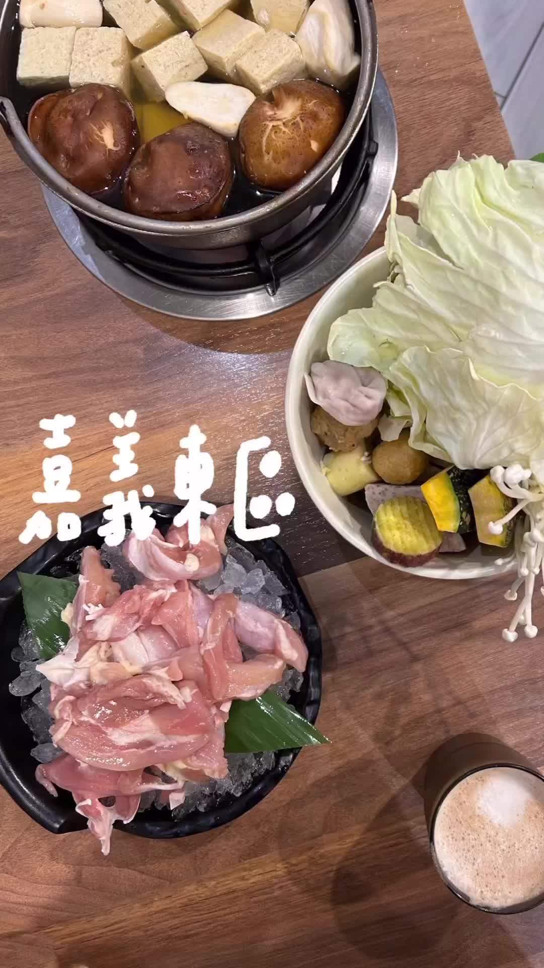 肉多多火鍋-嘉義中山店