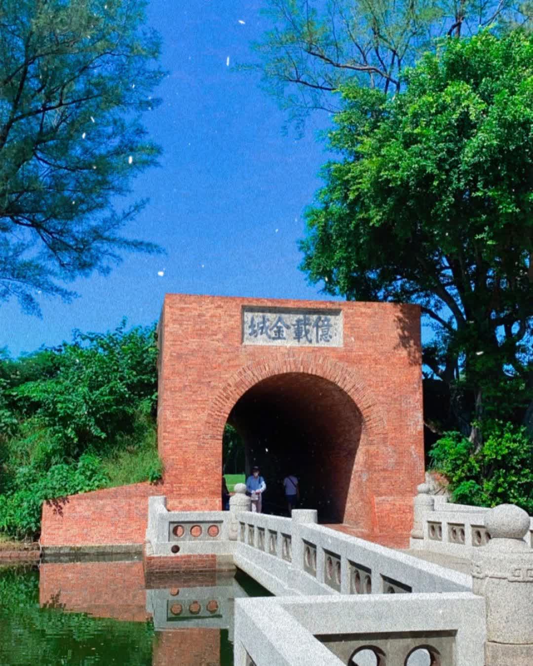 熱蘭遮城博物館(永漢民藝館) | 去趣 chicTrip