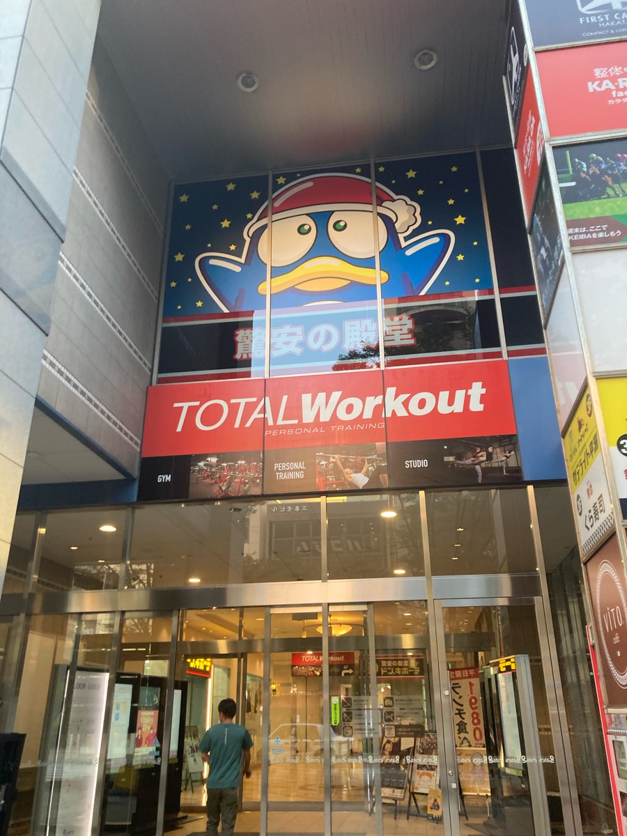 唐吉訶德 中洲店 | 去趣 chicTrip