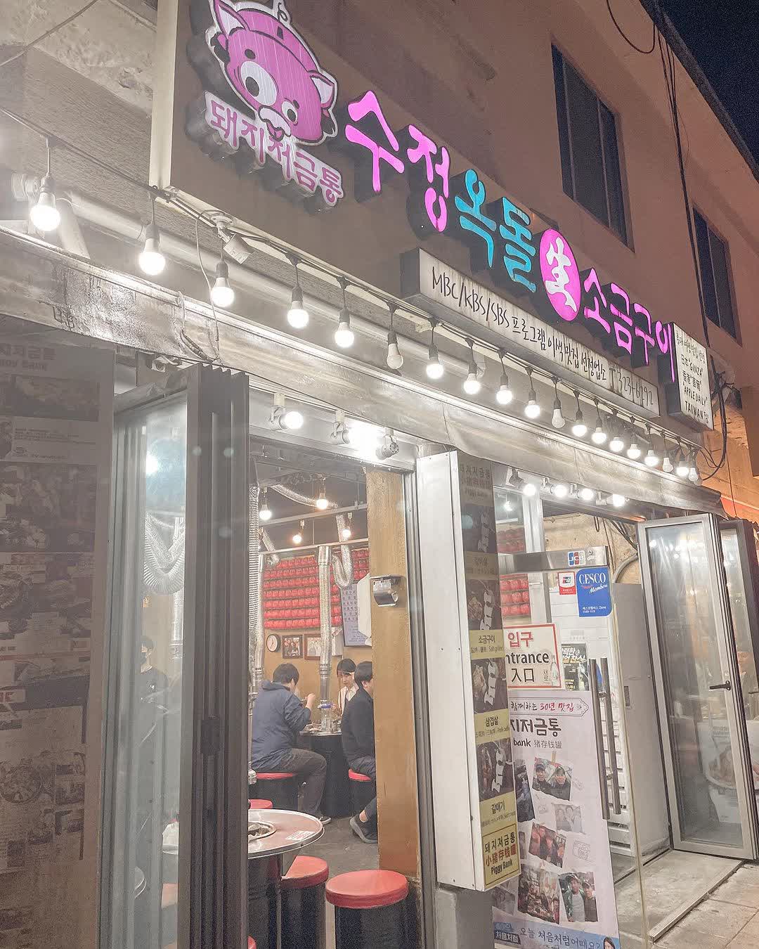 小豬存錢桶（石頭烤肉） | 去趣 chicTrip