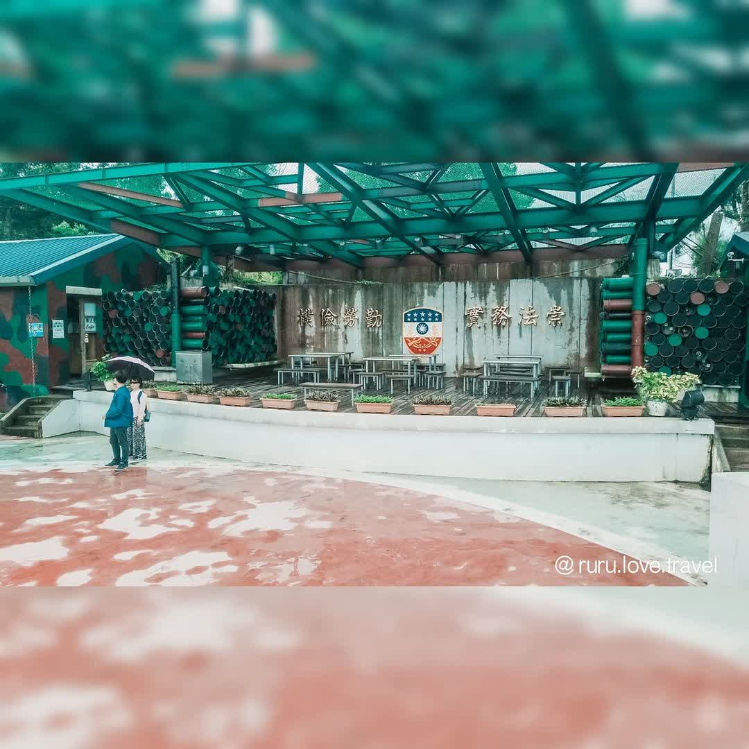 翟山坑道 | 去趣 chicTrip