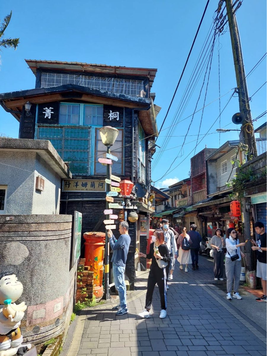 菁桐老街 | 去趣 chicTrip