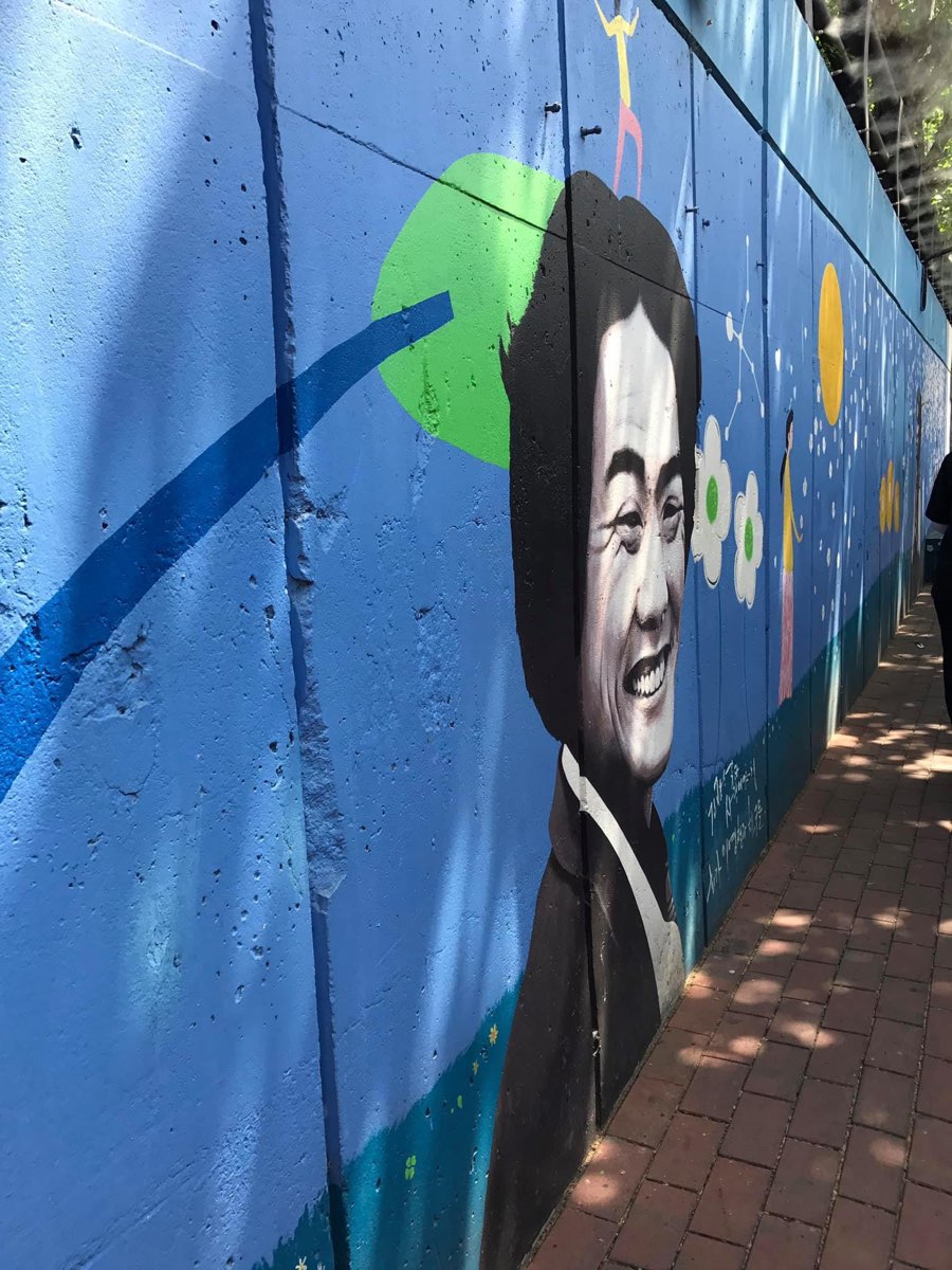 金光石路壁畫 | 去趣 chicTrip