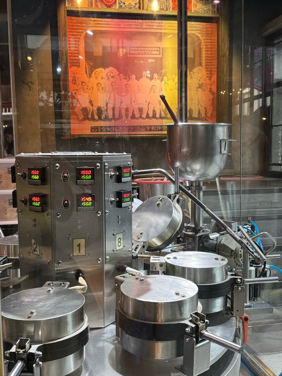 台中市第四信用合作社 | 去趣 chicTrip