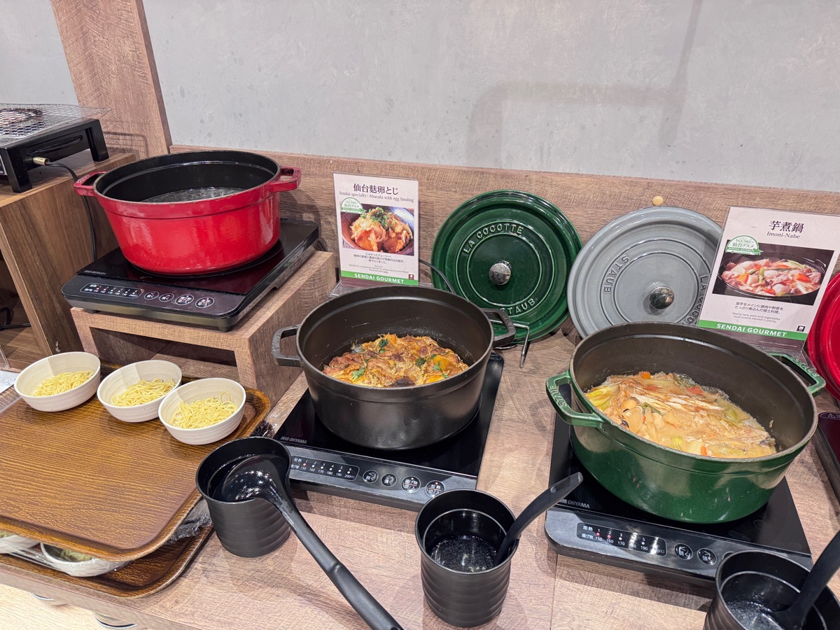 仙台一番町大和Roynet飯店 Premier | 去趣 chicTrip