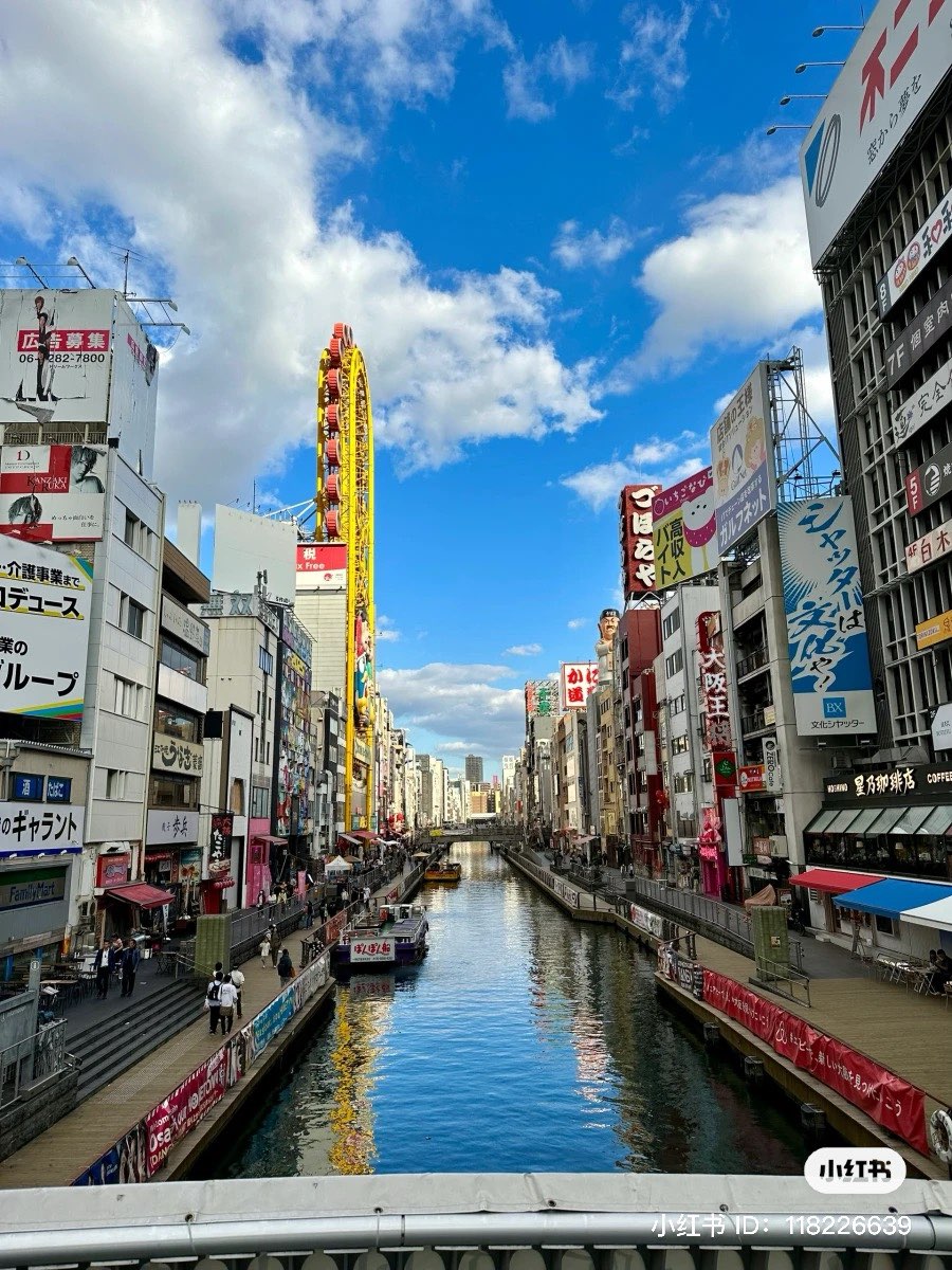 Shinsaibashisuji | 去趣 chicTrip