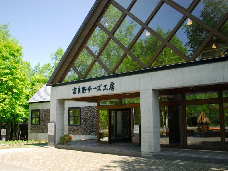 富良野起司工房 | 去趣 chicTrip