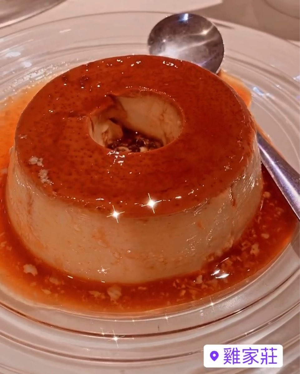 雞家莊本店 | 去趣 chicTrip