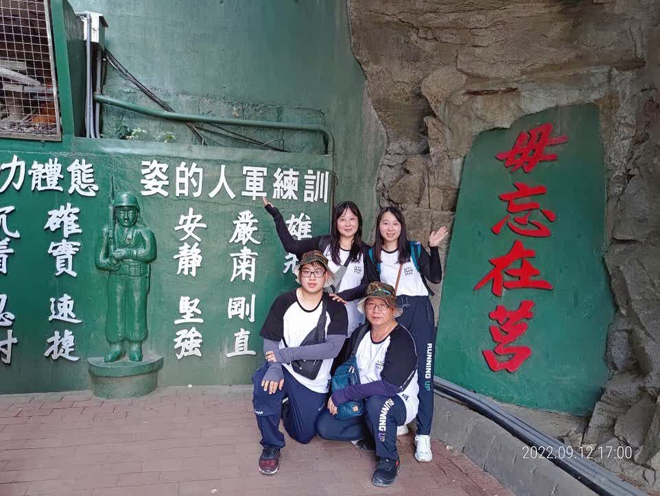 翟山坑道 | 去趣 chicTrip