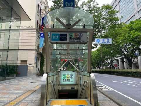 表參道站 | 去趣 chicTrip