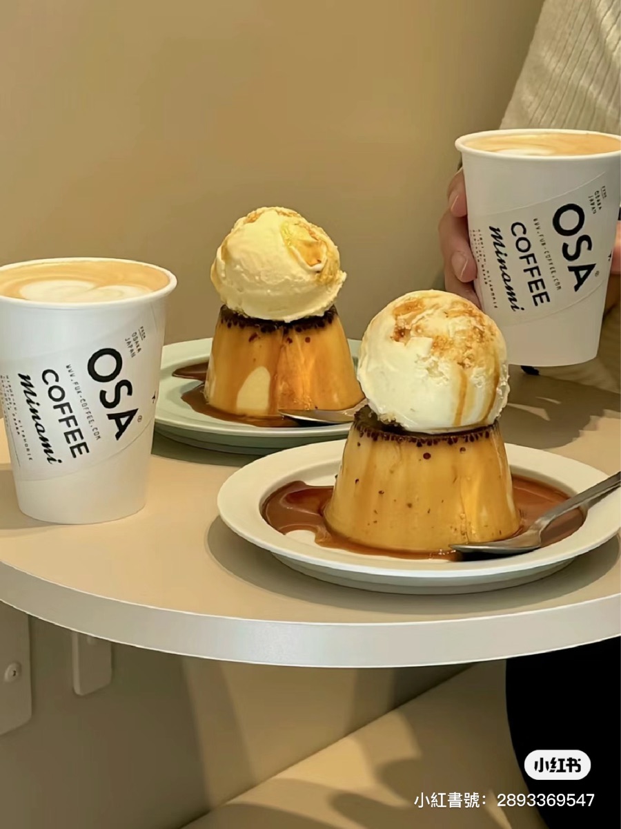 OSA Coffee Minami | 去趣 chicTrip