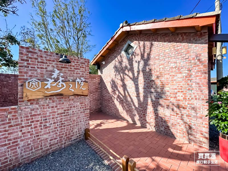虎珍堂森之院｜雲林地瓜糕點專賣(試營運中) | 去趣 chicTrip