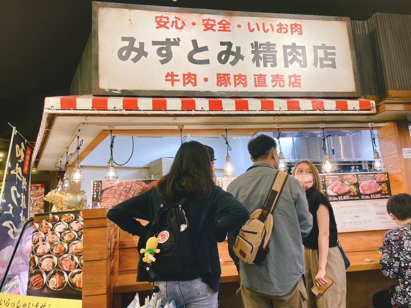 國際通 | 去趣 chicTrip