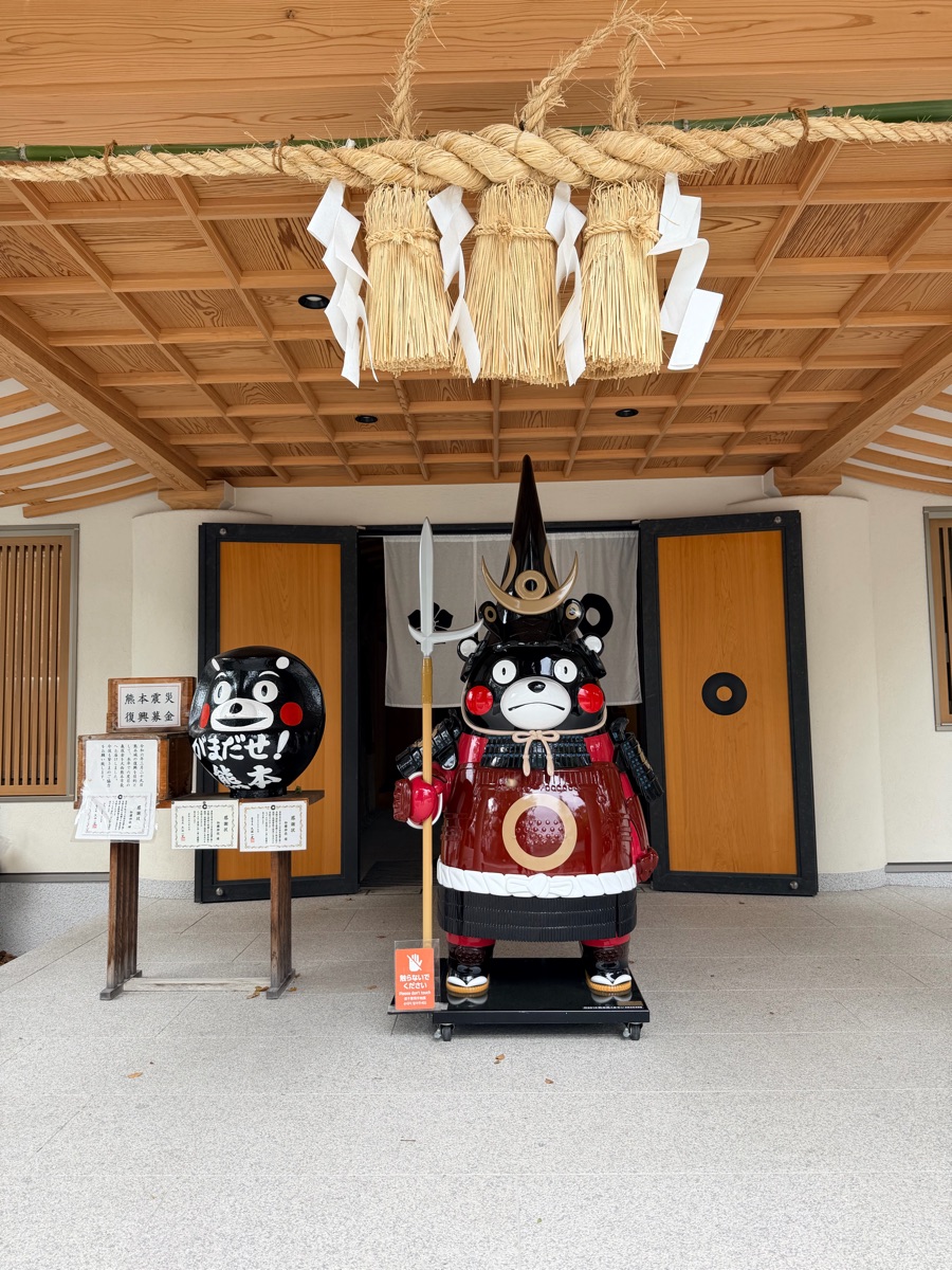 加藤神社 | 去趣 chicTrip