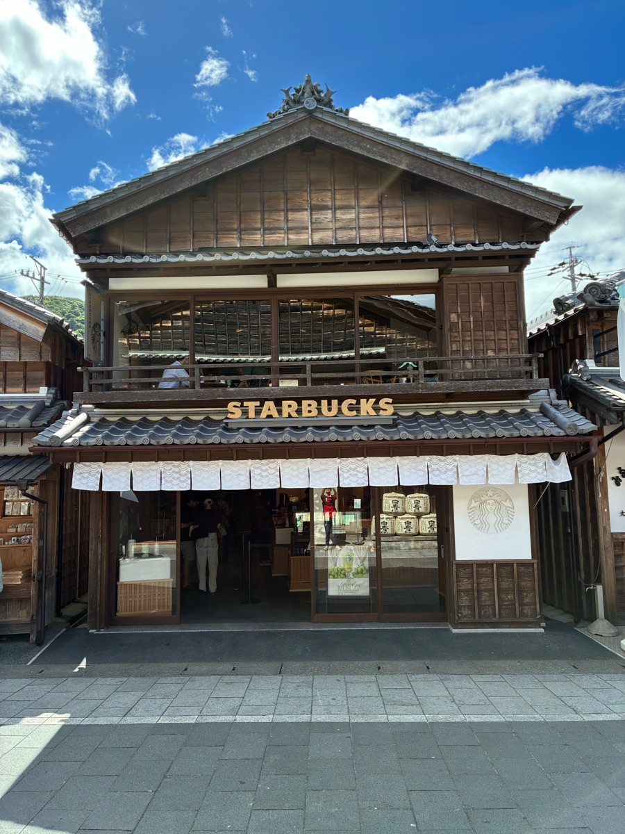 伊勢內宮前 托福橫丁 | 去趣 chicTrip