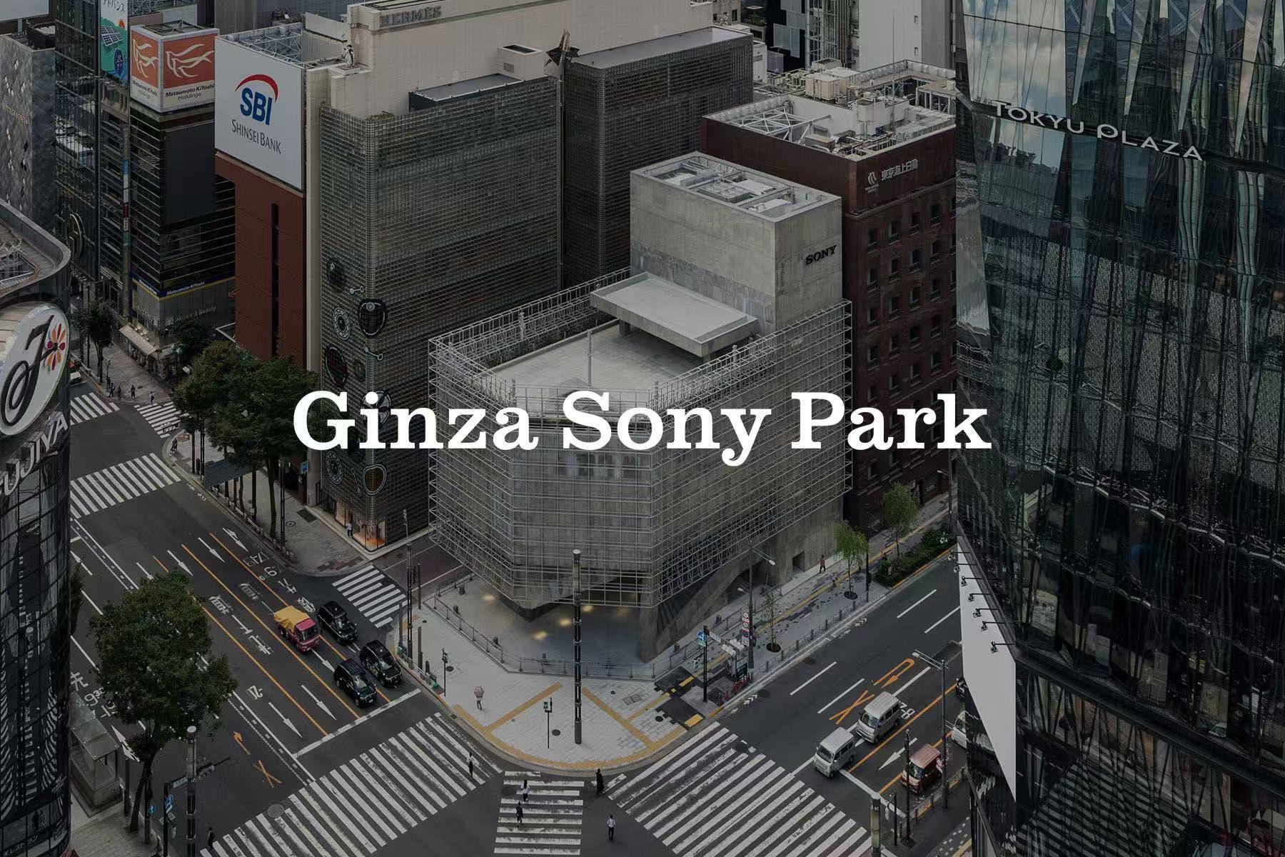 Ginza Sony Park | 去趣 chicTrip
