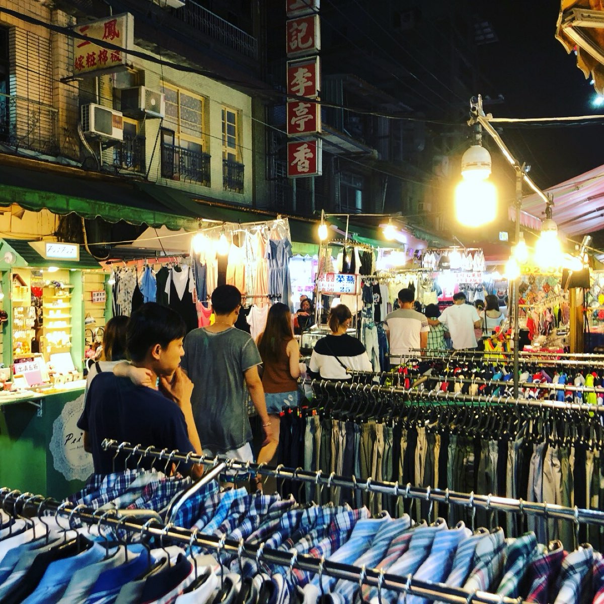 三和夜市 | 去趣 chicTrip