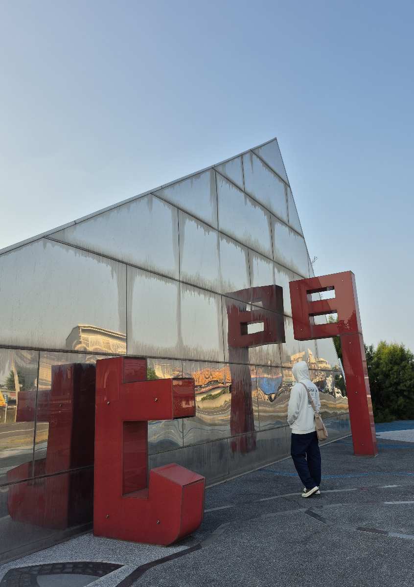 北門遊客中心 | 去趣 chicTrip