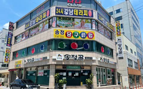 松亭骨食堂 (송정골) | 去趣 chicTrip