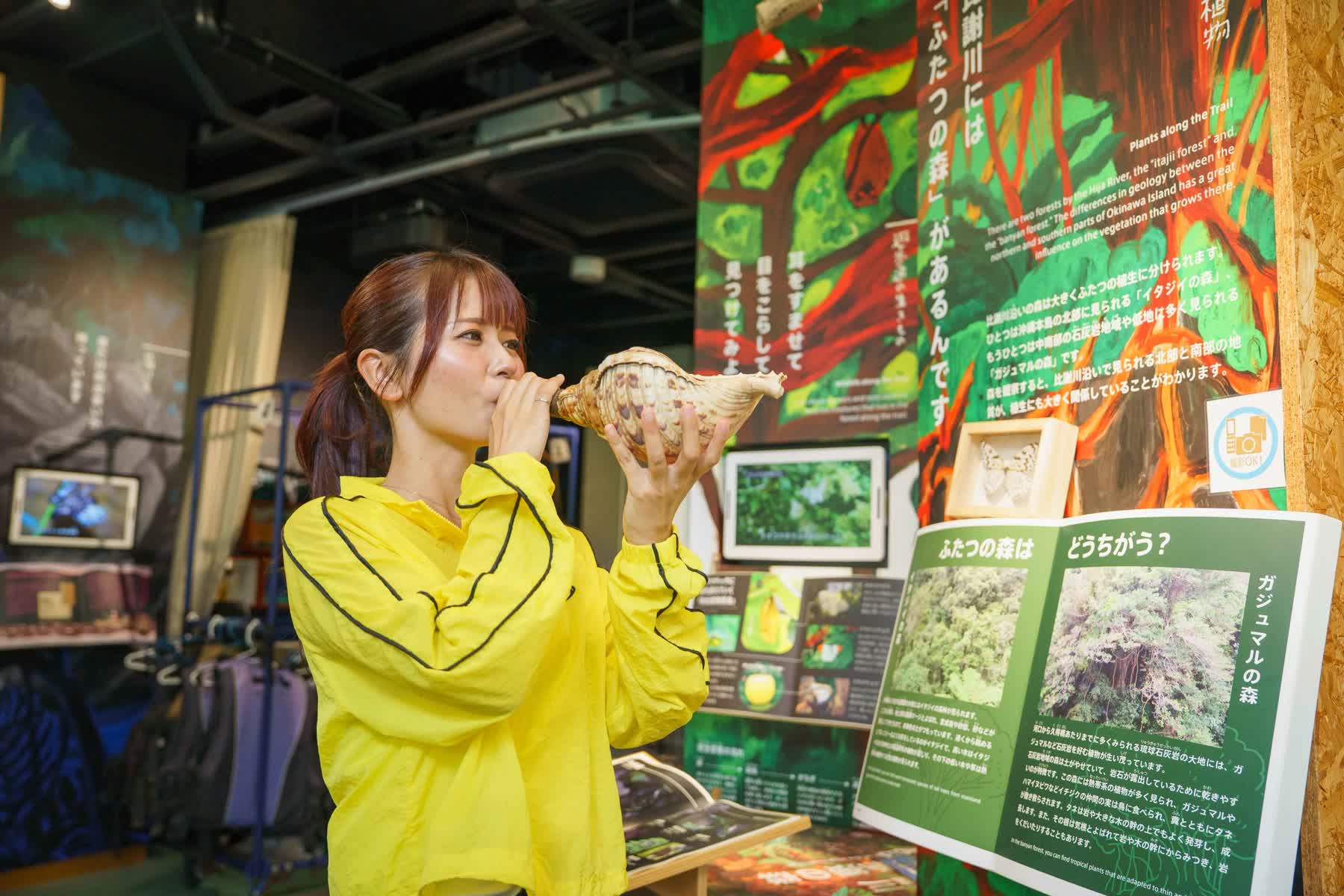 比謝川自然体験センター | 去趣 chicTrip