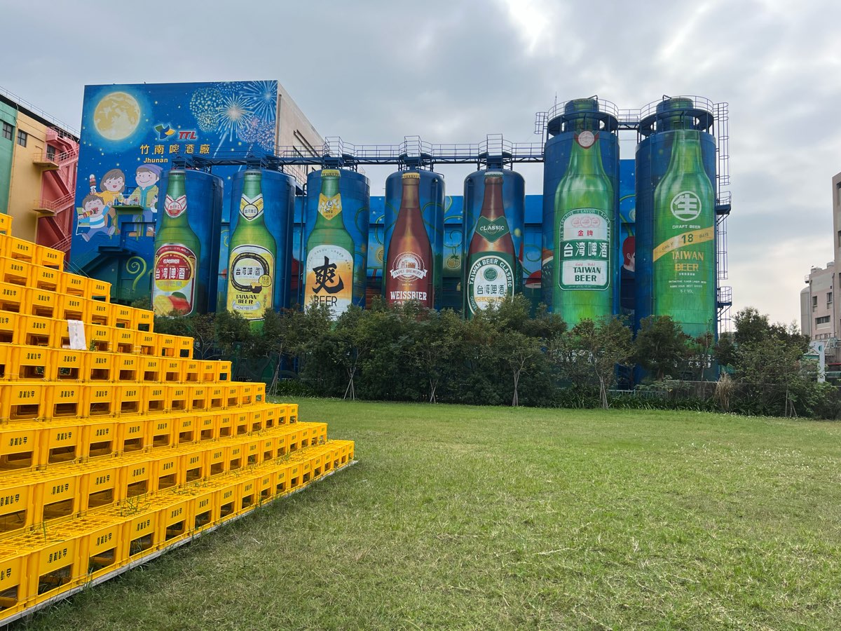 臺灣菸酒股份有限公司 竹南啤酒廠 | 去趣 chicTrip