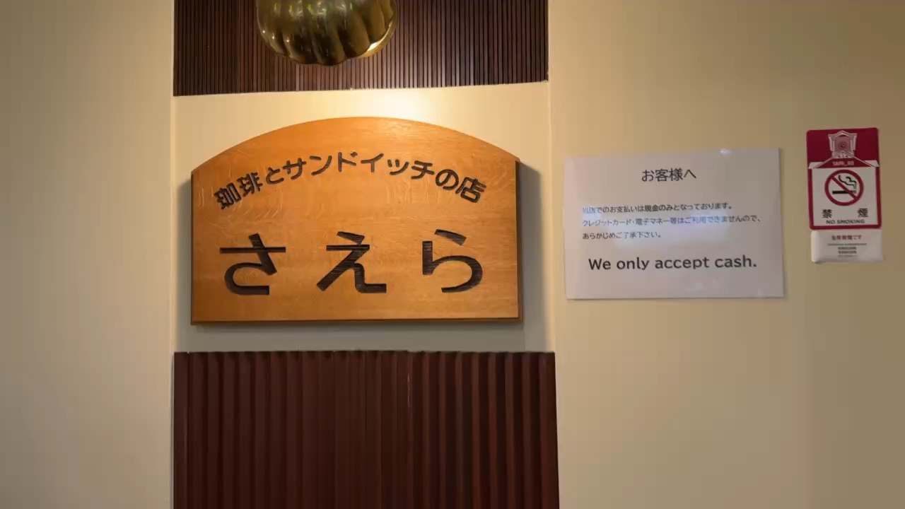 Saera 咖啡與三明治店 | 去趣 chicTrip