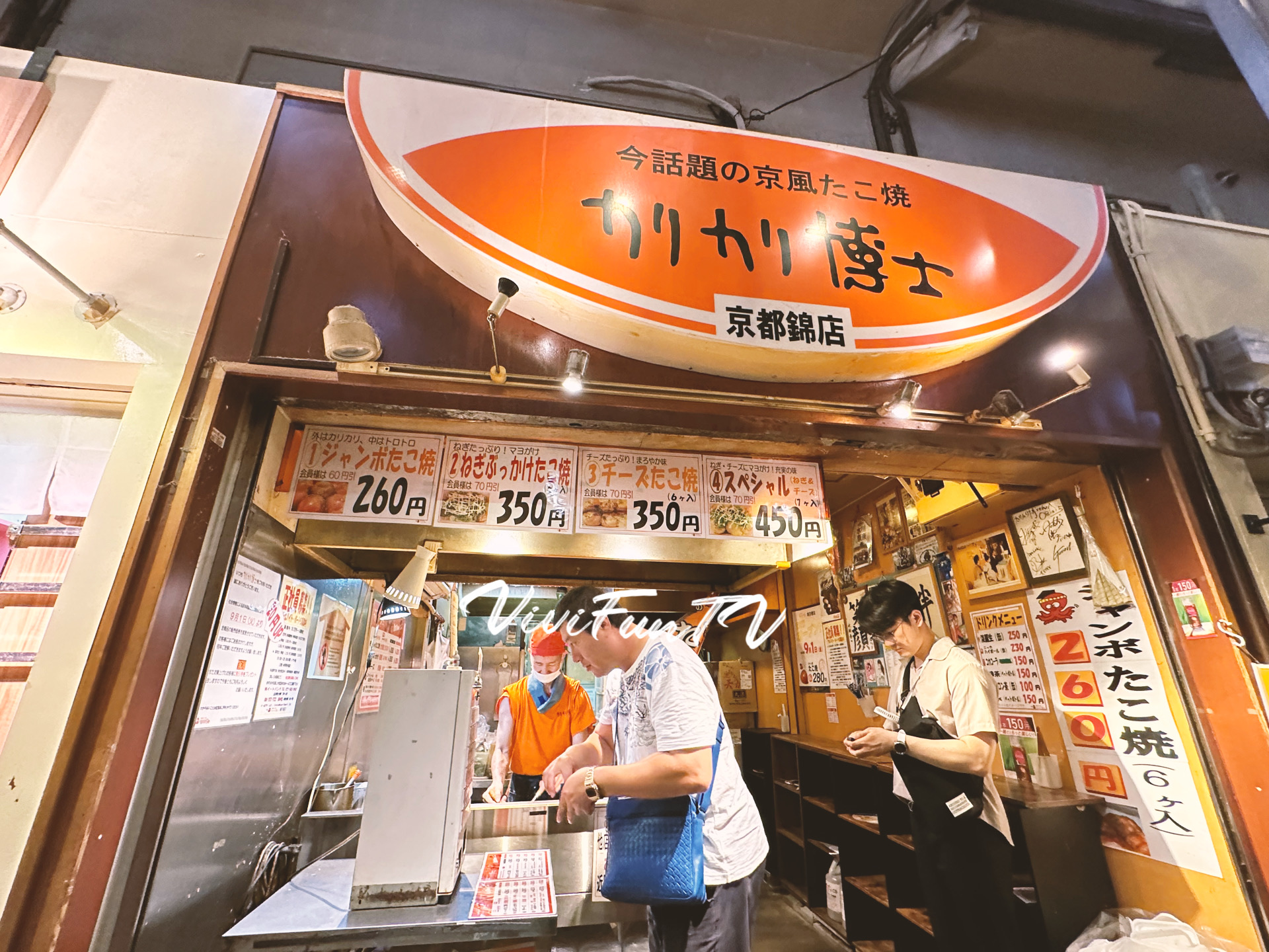 錦市場 | 去趣 chicTrip