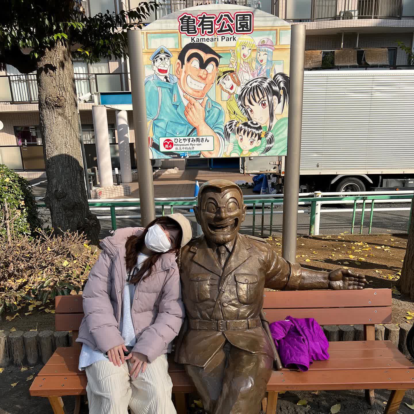 龜有公園 | 去趣 chicTrip